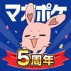 「マガポケ」レビュー、なろうコミカライズが無料で読める漫画アプリ